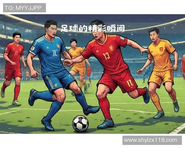 足球白话：深入解析足球战术与球员心理的精彩对话